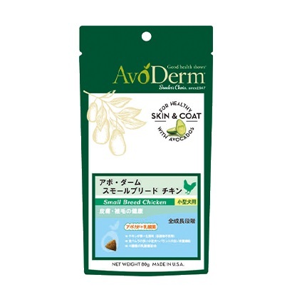 アボ・ダーム スモールブリード チキン 80g/1.5kg/4.0kg 画像2