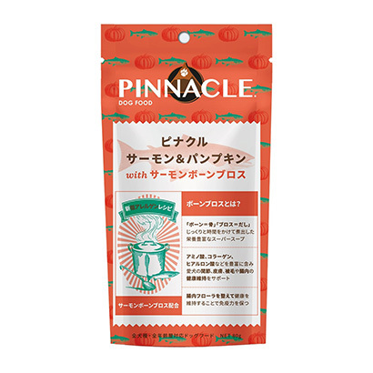 ピナクル サーモン＆パンプキン 80g/1.2kg/4.0kg/8.0kg 画像2